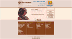 Desktop Screenshot of dornagasht.com